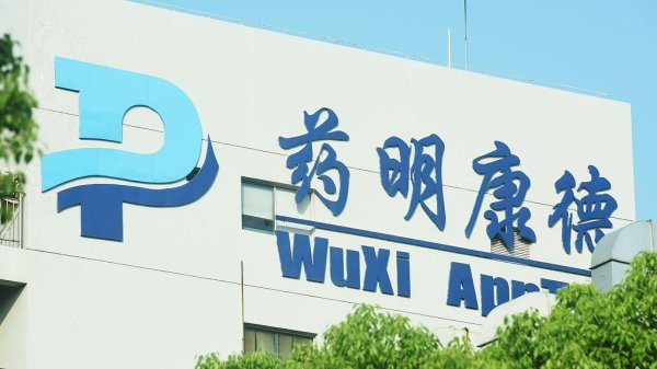 股票配资的公司 药明康德、康龙化成、泰格医药、昭衍新药谁是CRO领域的霸主?