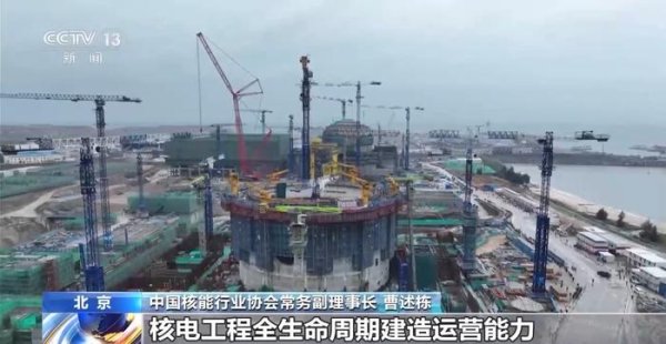 配资网之家 中国“核动力”拉满，具备同时建造40台核电机组能力