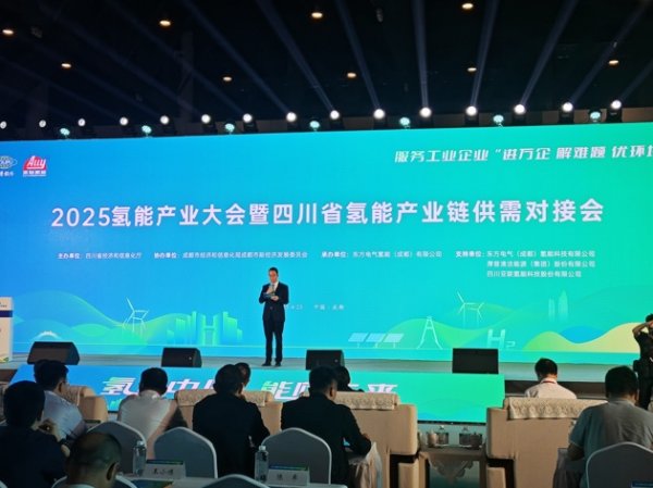 股票按月配资开户 四川正编制氢能产业中长期发展规划 强调因地制宜避免“内卷” | 每经网