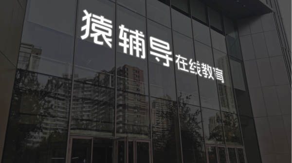 正规股票配资开户 新华制药：获得沙库巴曲缬沙坦钠化学原料药上市申请批准通知书