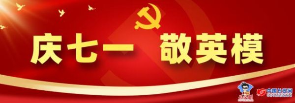 配资炒股开户网 他说：“只要不让老百姓吃亏、心寒，值！”